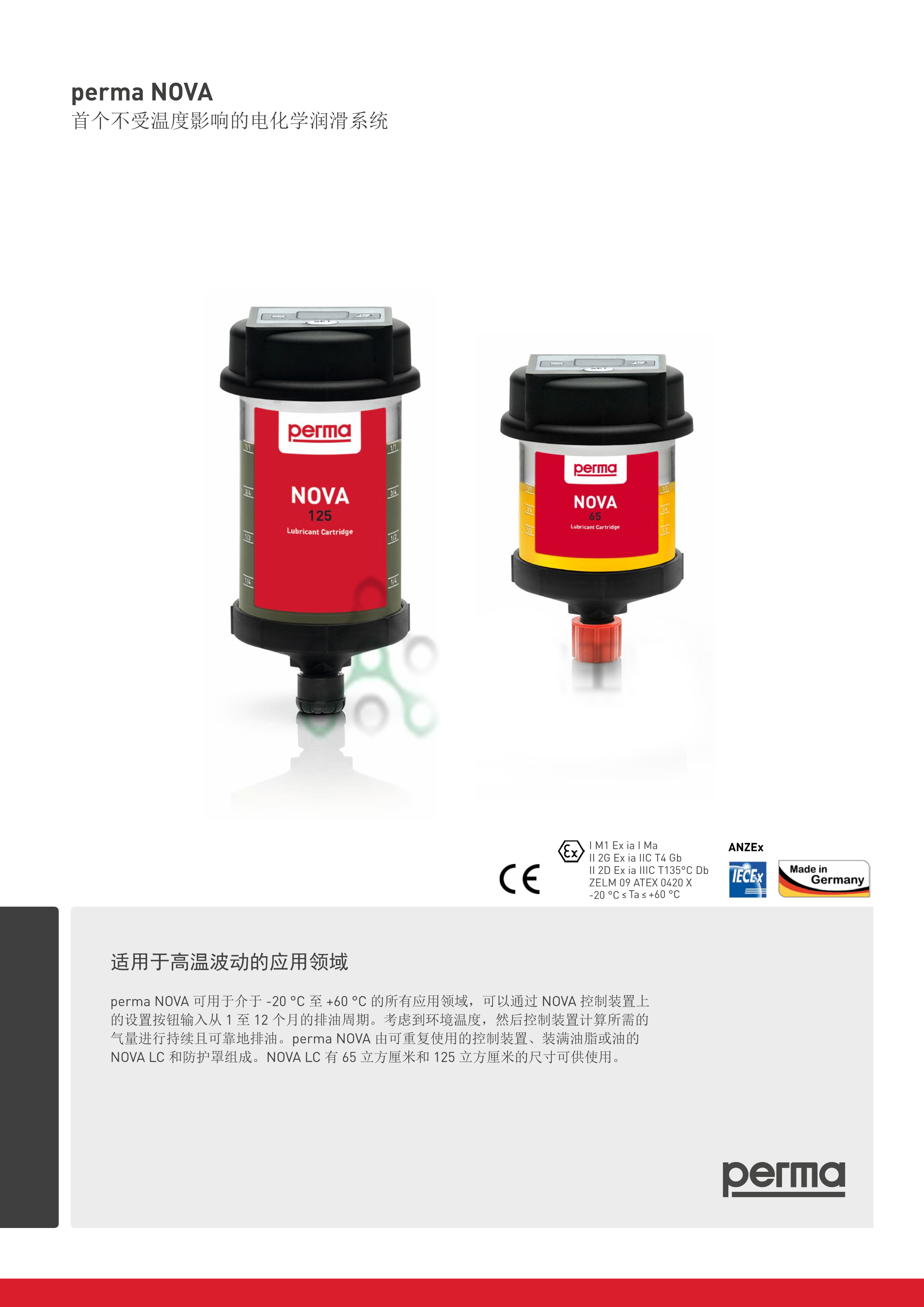 耐磨链条导轨 耐磨链条导轨